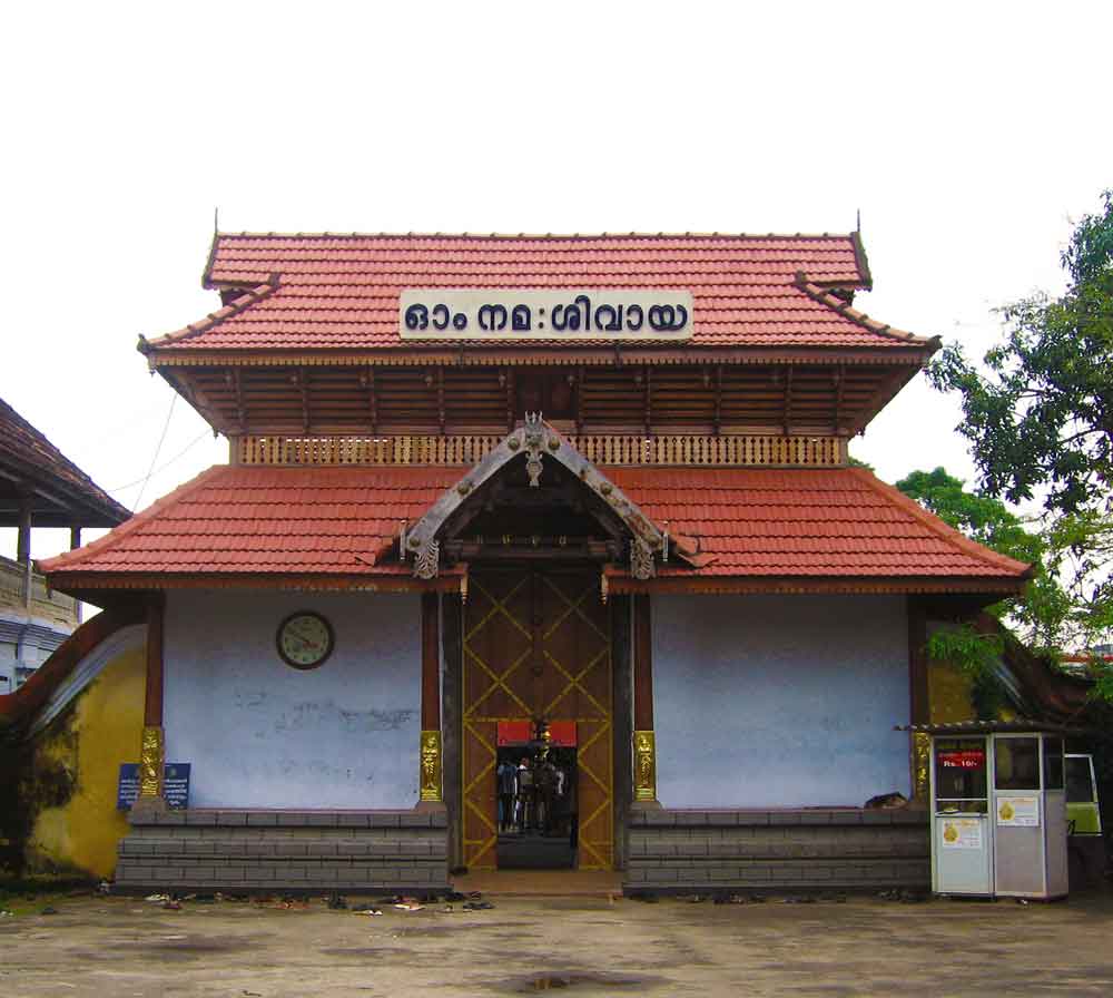 Ernakulam Shiva Temple